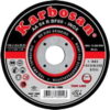 Karbosan İnox Thline  Metal Kesici 180*1.9*22.23